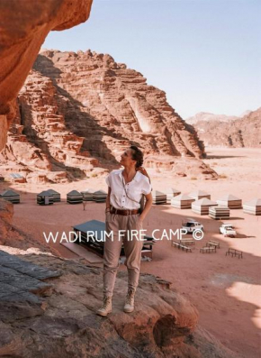 Wadi Rum Fire Camp